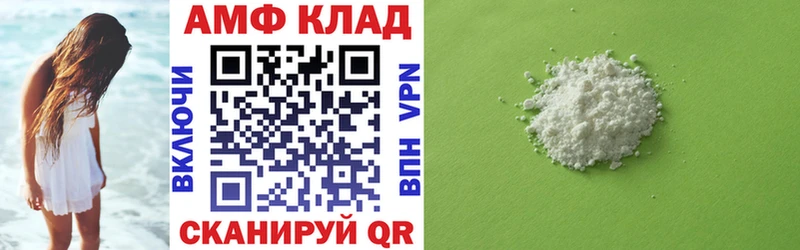 mega ссылка  Лахденпохья  АМФ 97%  купить закладку 