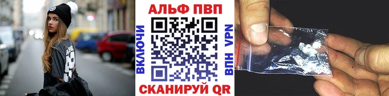 цена   МЕГА tor  Alpha-PVP Соль  Лахденпохья 