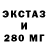 ЭКСТАЗИ бентли Synth Sub