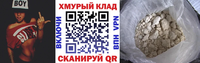 darknet официальный сайт  Лахденпохья  Героин афганец 
