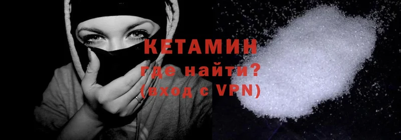 КЕТАМИН ketamine  цена   Лахденпохья 