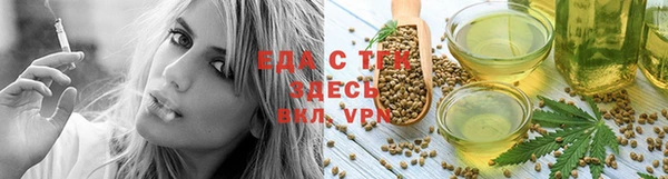 соль курить ск Алексин