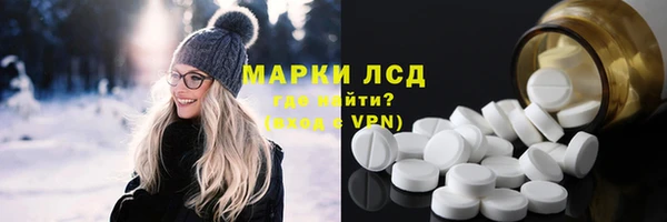соль курить ск Алексин