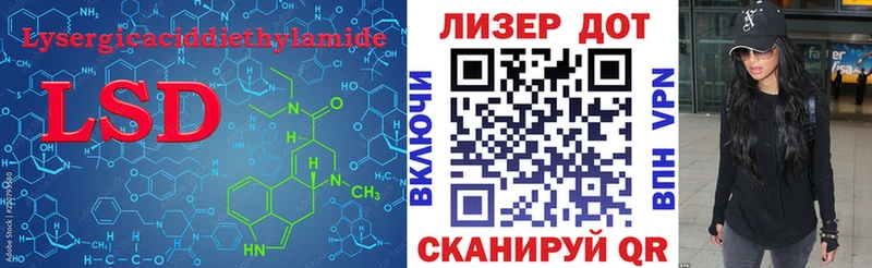 ЛСД экстази кислота  магазин продажи   Лахденпохья 