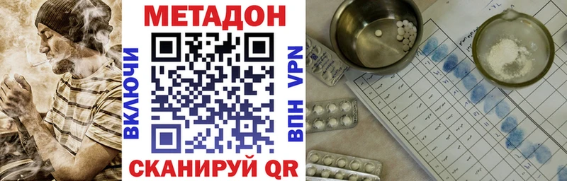 Метадон VHQ Лахденпохья