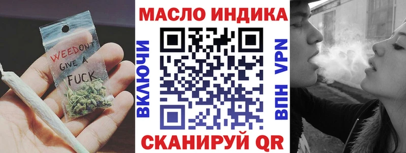 ТГК вейп с тгк  закладка  Лахденпохья 